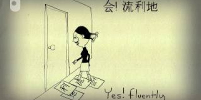 Det kinesiska rummet