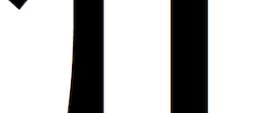 Avd. f. matematiska muntrationer del 8